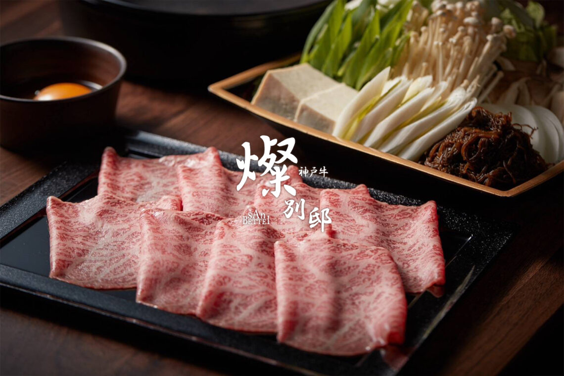 Kobe Beef Steak Ishida, famed for its exquisite Kobe beef, now introduces a refined sukiyaki experience.